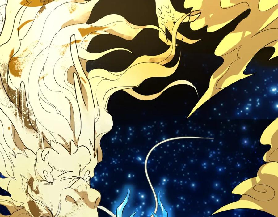 《全球杀戮：开局觉醒SSS级天赋！》第73话 龙威！ 第126页