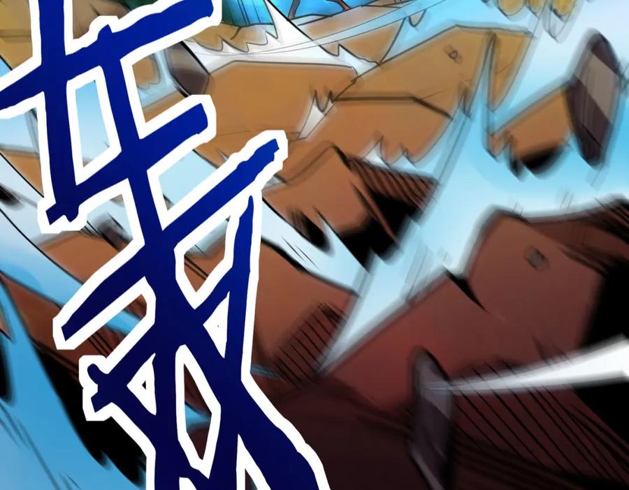 《全球杀戮：开局觉醒SSS级天赋！》第74话 天罚降临 第80页