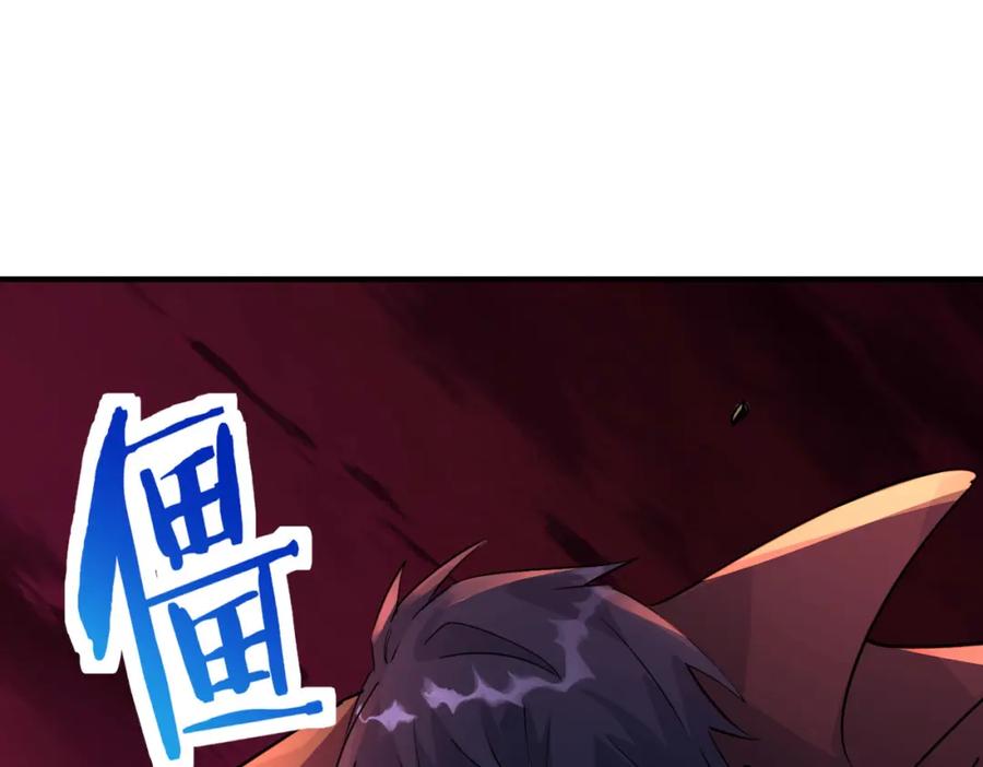 《全球杀戮：开局觉醒SSS级天赋！》第74话 天罚降临 第146页