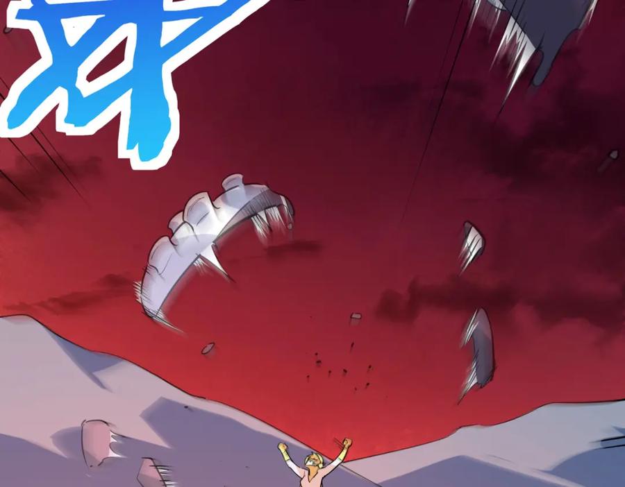 《全球杀戮：开局觉醒SSS级天赋！》第74话 天罚降临 第108页