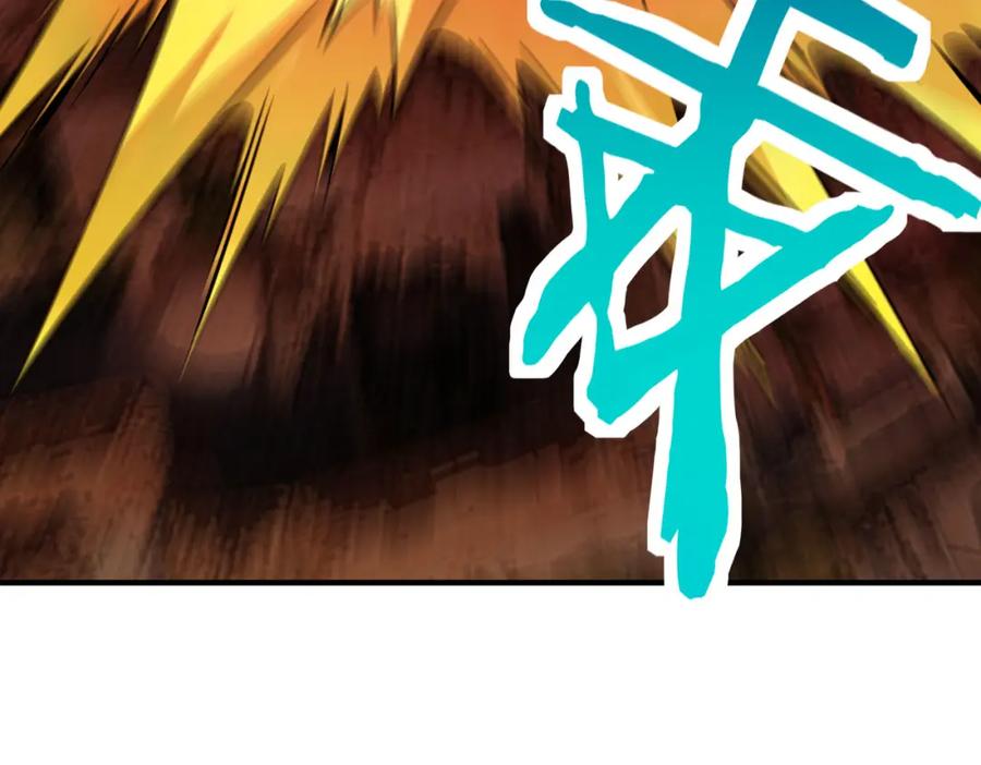 《全球杀戮：开局觉醒SSS级天赋！》第74话 天罚降临 第63页