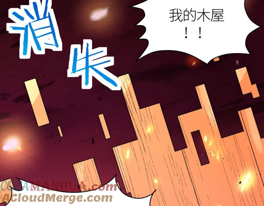 《全球杀戮：开局觉醒SSS级天赋！》第74话 天罚降临 第25页