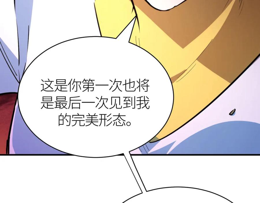 《全球杀戮：开局觉醒SSS级天赋！》第74话 天罚降临 第83页