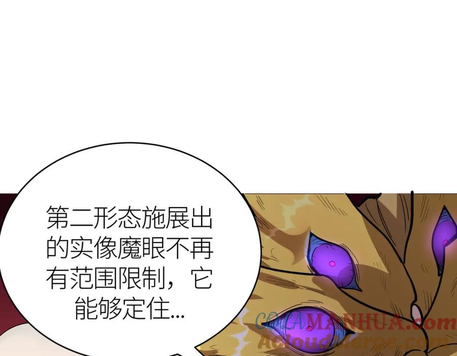 《全球杀戮：开局觉醒SSS级天赋！》第74话 天罚降临 第153页