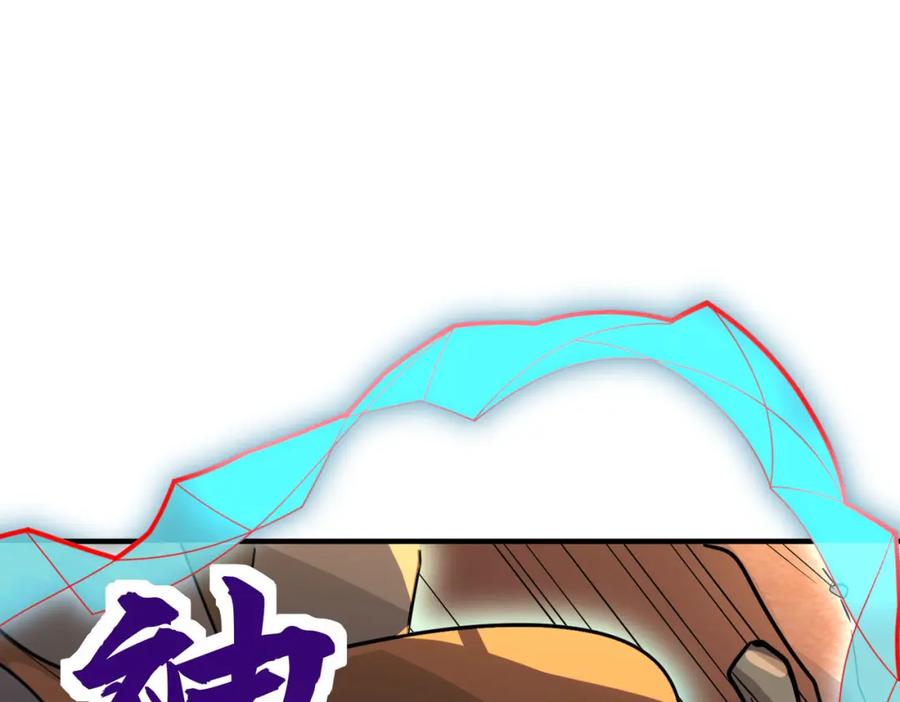 《全球杀戮：开局觉醒SSS级天赋！》第74话 天罚降临 第191页