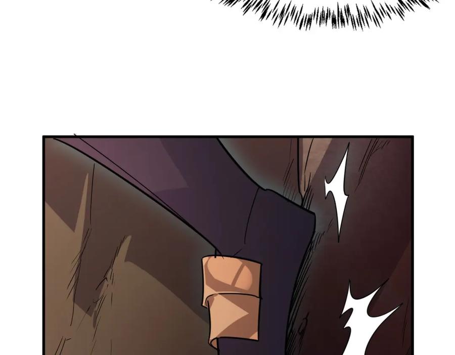 《全球杀戮：开局觉醒SSS级天赋！》第74话 天罚降临 第203页