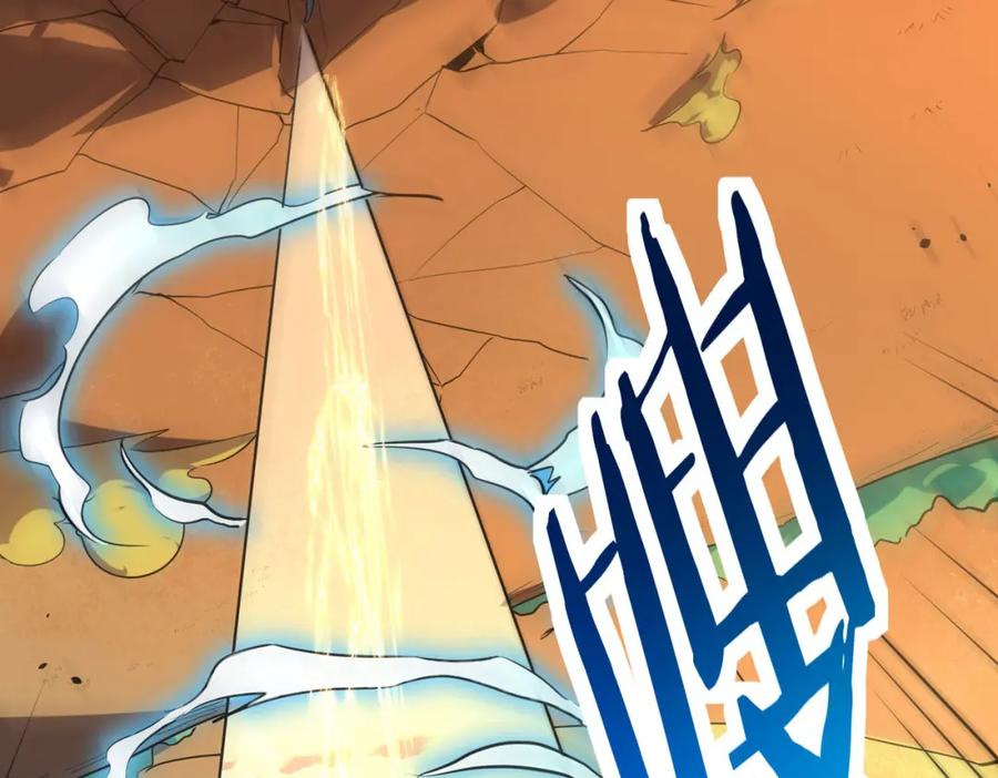《全球杀戮：开局觉醒SSS级天赋！》第74话 天罚降临 第123页