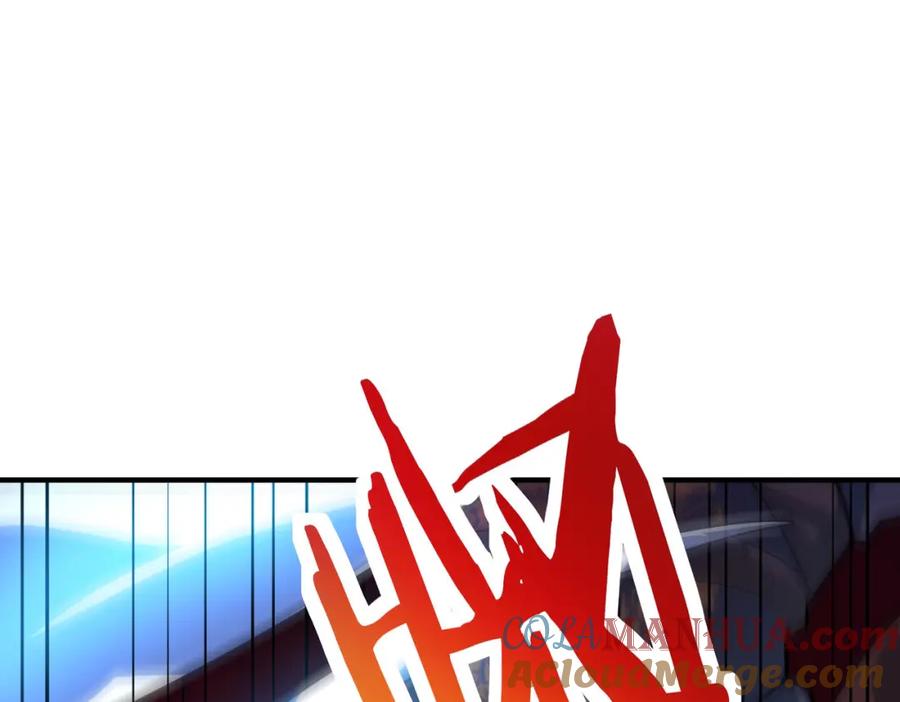 《全球杀戮：开局觉醒SSS级天赋！》第74话 天罚降临 第73页