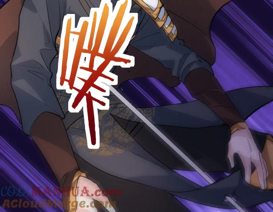 《全球杀戮：开局觉醒SSS级天赋！》第74话 天罚降临 第165页