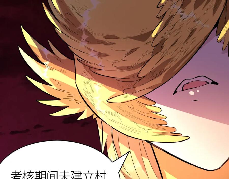 《全球杀戮：开局觉醒SSS级天赋！》第74话 天罚降临 第22页
