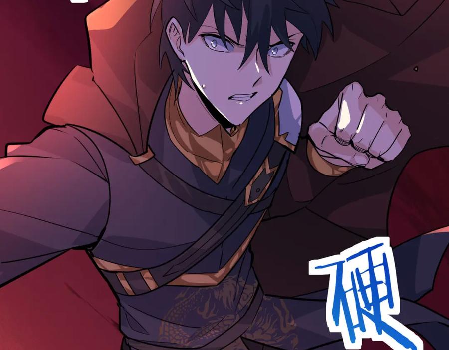 《全球杀戮：开局觉醒SSS级天赋！》第74话 天罚降临 第147页