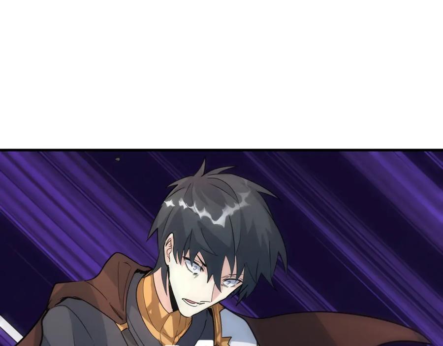 《全球杀戮：开局觉醒SSS级天赋！》第74话 天罚降临 第164页