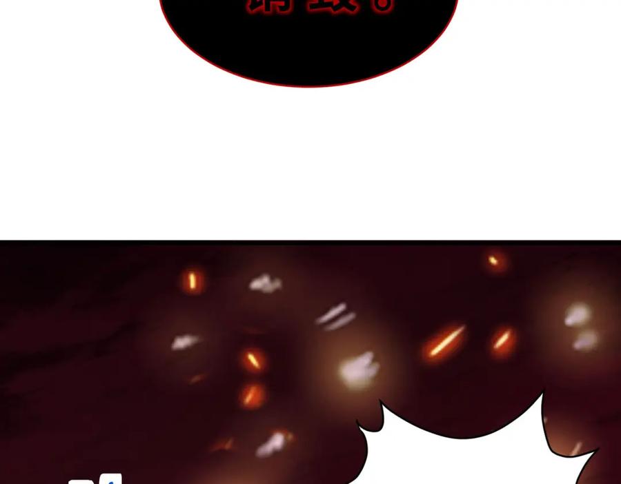 《全球杀戮：开局觉醒SSS级天赋！》第74话 天罚降临 第24页