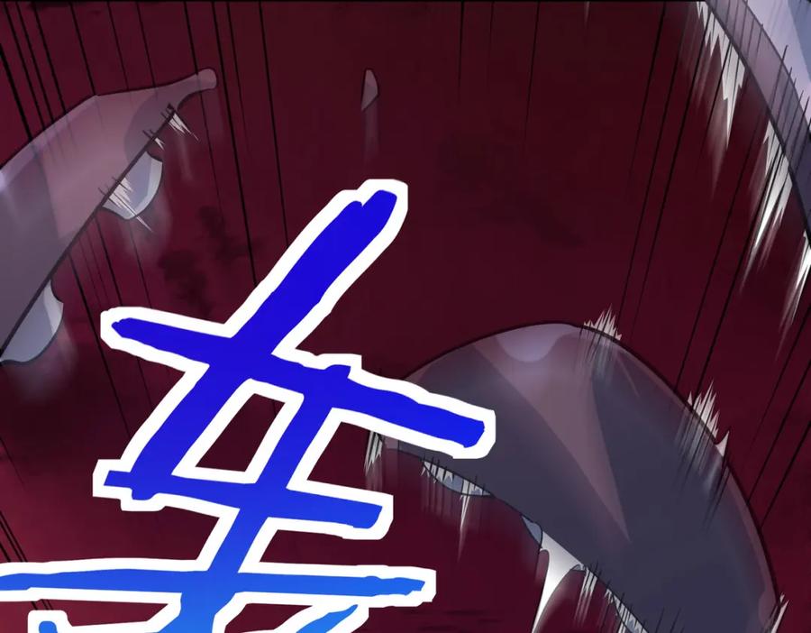 《全球杀戮：开局觉醒SSS级天赋！》第74话 天罚降临 第107页