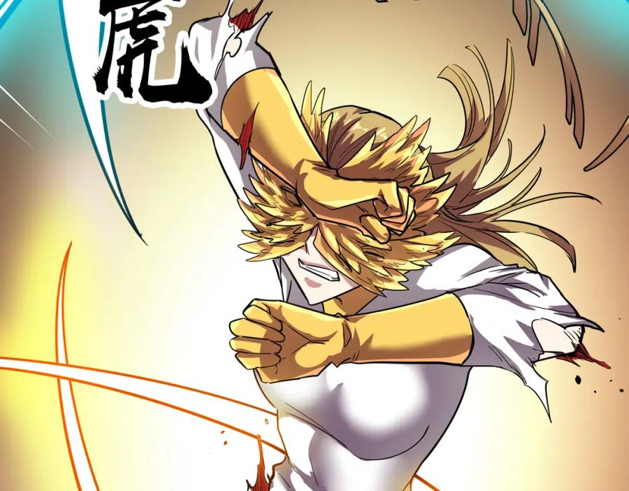 《全球杀戮：开局觉醒SSS级天赋！》第75话 灭杀天罚者！ 第104页