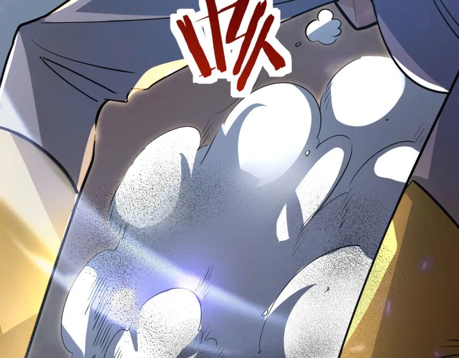 《全球杀戮：开局觉醒SSS级天赋！》第75话 灭杀天罚者！ 第70页