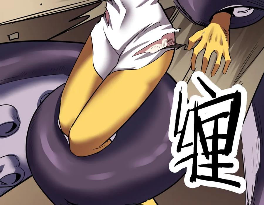 《全球杀戮：开局觉醒SSS级天赋！》第75话 灭杀天罚者！ 第119页