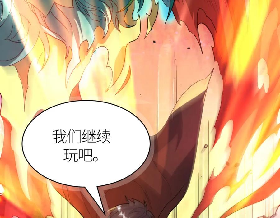 《全球杀戮：开局觉醒SSS级天赋！》第75话 灭杀天罚者！ 第78页