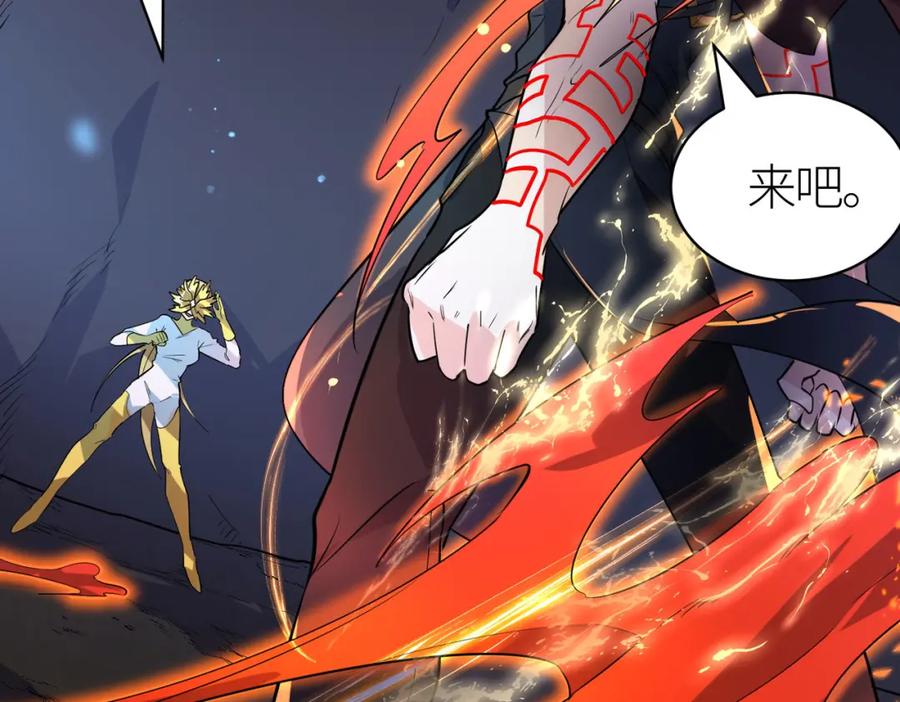 《全球杀戮：开局觉醒SSS级天赋！》第75话 灭杀天罚者！ 第31页