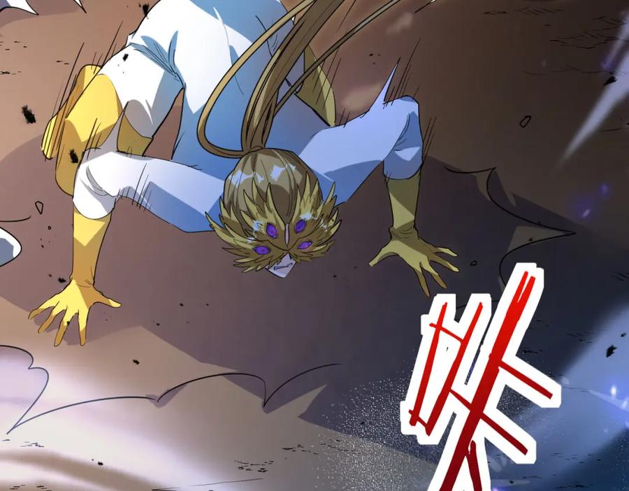 《全球杀戮：开局觉醒SSS级天赋！》第75话 灭杀天罚者！ 第63页