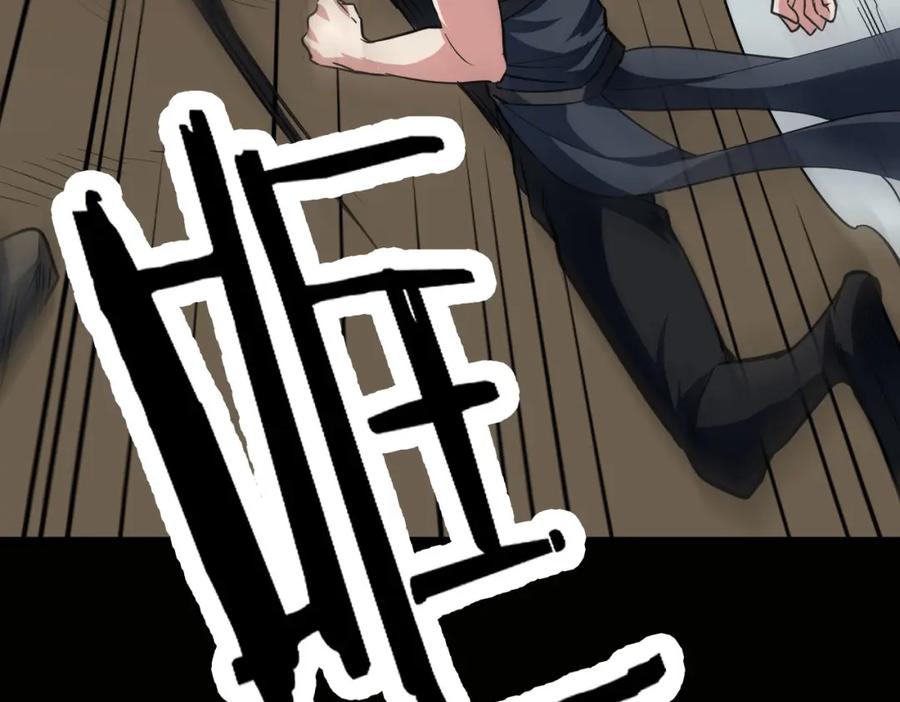 《全球杀戮：开局觉醒SSS级天赋！》第75话 灭杀天罚者！ 第154页