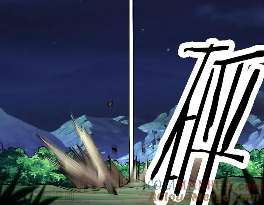 《全球杀戮：开局觉醒SSS级天赋！》第75话 灭杀天罚者！ 第157页