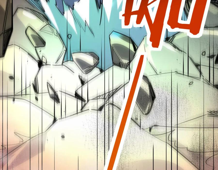 《全球杀戮：开局觉醒SSS级天赋！》第75话 灭杀天罚者！ 第87页