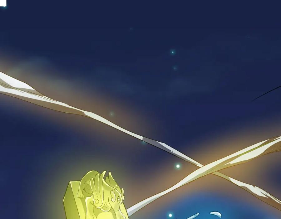 《全球杀戮：开局觉醒SSS级天赋！》第75话 灭杀天罚者！ 第202页