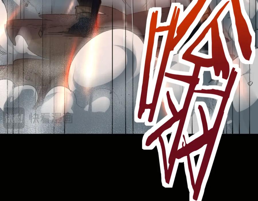 《全球杀戮：开局觉醒SSS级天赋！》第75话 灭杀天罚者！ 第80页