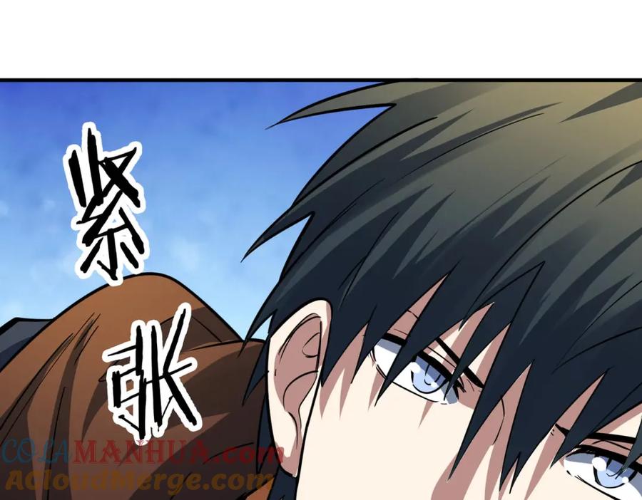 《全球杀戮：开局觉醒SSS级天赋！》第75话 灭杀天罚者！ 第209页