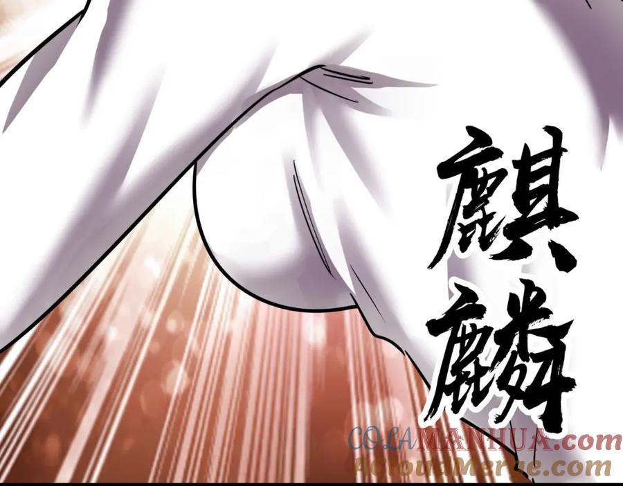 《全球杀戮：开局觉醒SSS级天赋！》第75话 灭杀天罚者！ 第101页