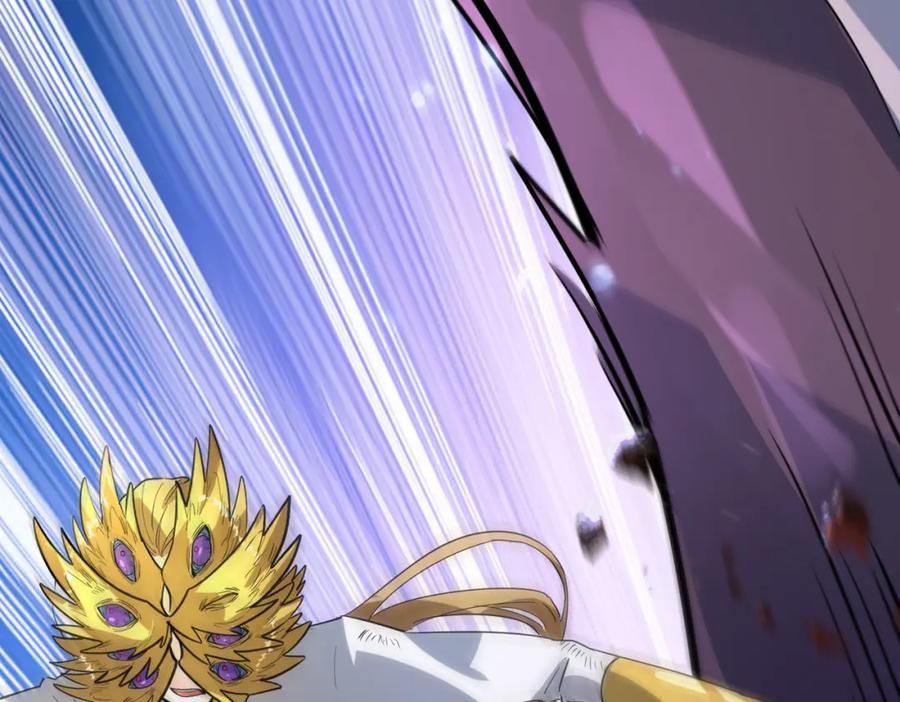 《全球杀戮：开局觉醒SSS级天赋！》第75话 灭杀天罚者！ 第38页