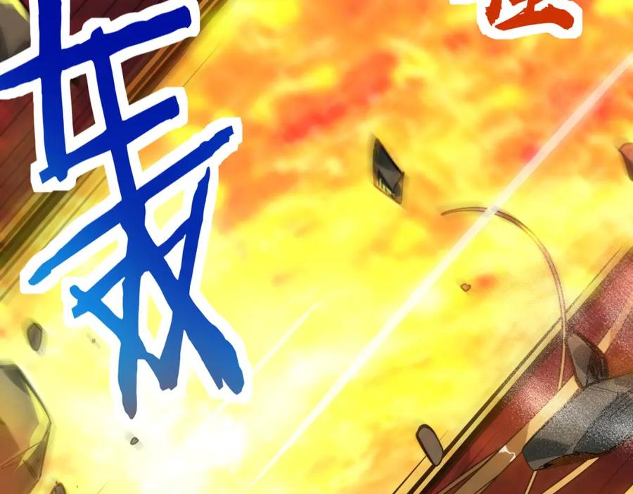 《全球杀戮：开局觉醒SSS级天赋！》第75话 灭杀天罚者！ 第95页