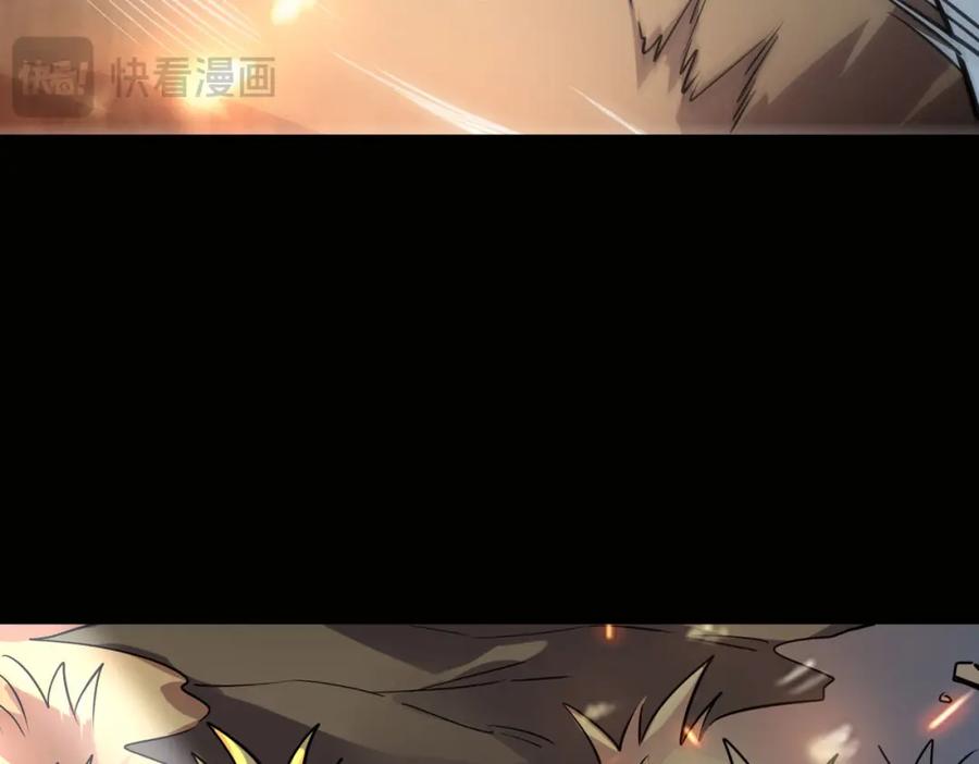 《全球杀戮：开局觉醒SSS级天赋！》第75话 灭杀天罚者！ 第8页