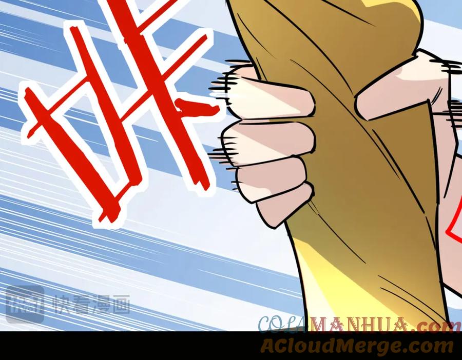 《全球杀戮：开局觉醒SSS级天赋！》第75话 灭杀天罚者！ 第49页