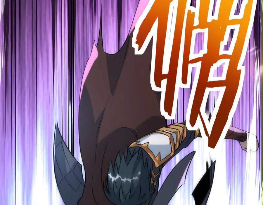 《全球杀戮：开局觉醒SSS级天赋！》第75话 灭杀天罚者！ 第6页