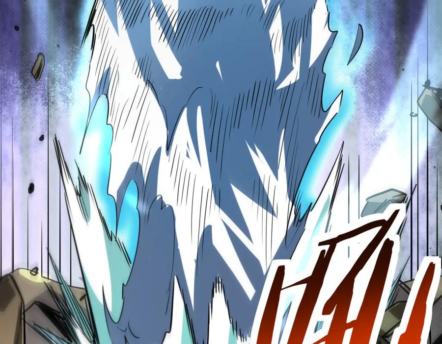 《全球杀戮：开局觉醒SSS级天赋！》第75话 灭杀天罚者！ 第86页