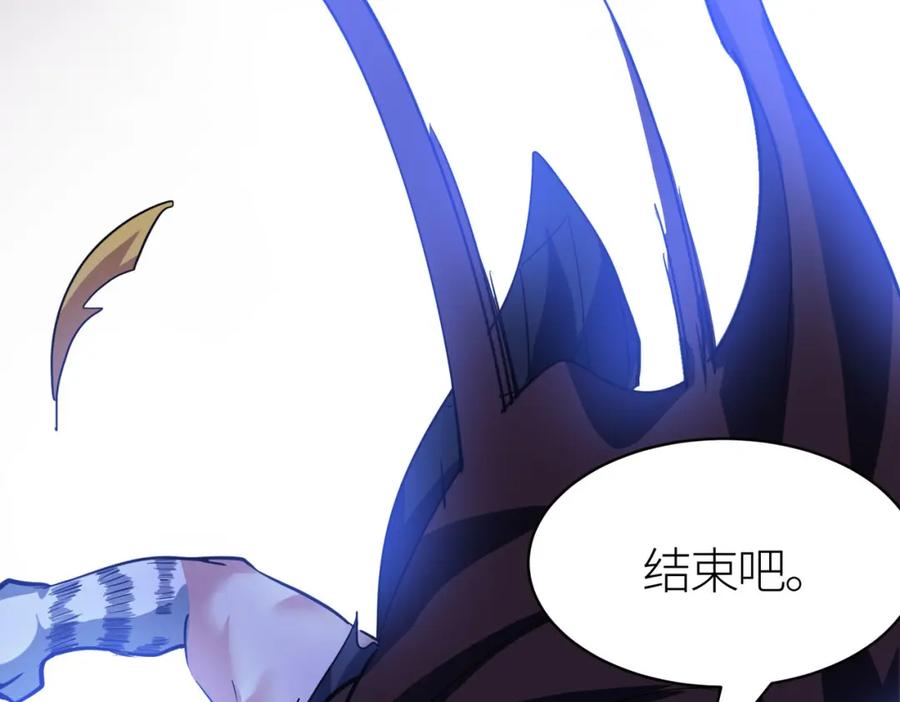 《全球杀戮：开局觉醒SSS级天赋！》第75话 灭杀天罚者！ 第146页