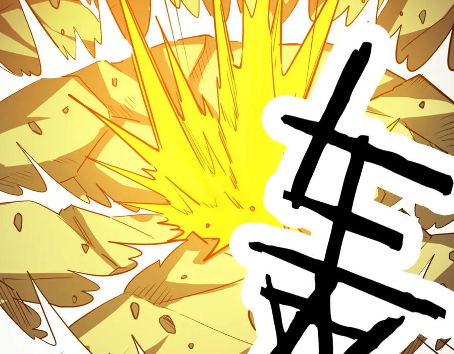 《全球杀戮：开局觉醒SSS级天赋！》第75话 灭杀天罚者！ 第184页