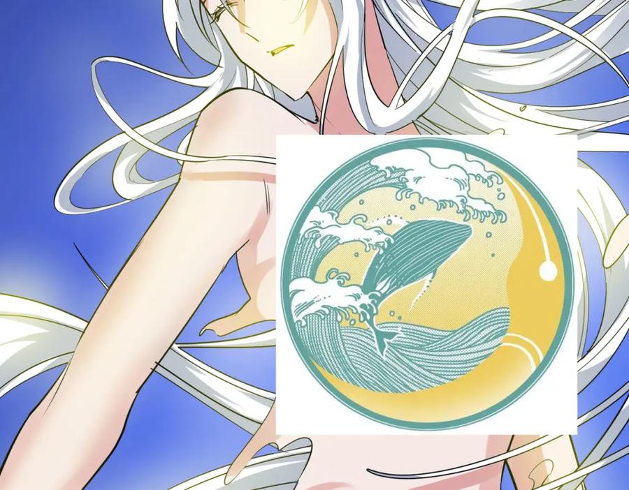 《全球杀戮：开局觉醒SSS级天赋！》第76话 前往火灵部落 第11页