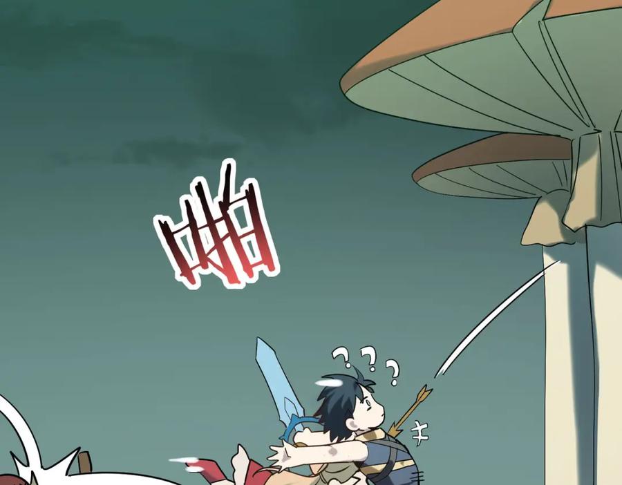 《全球杀戮：开局觉醒SSS级天赋！》第76话 前往火灵部落 第168页