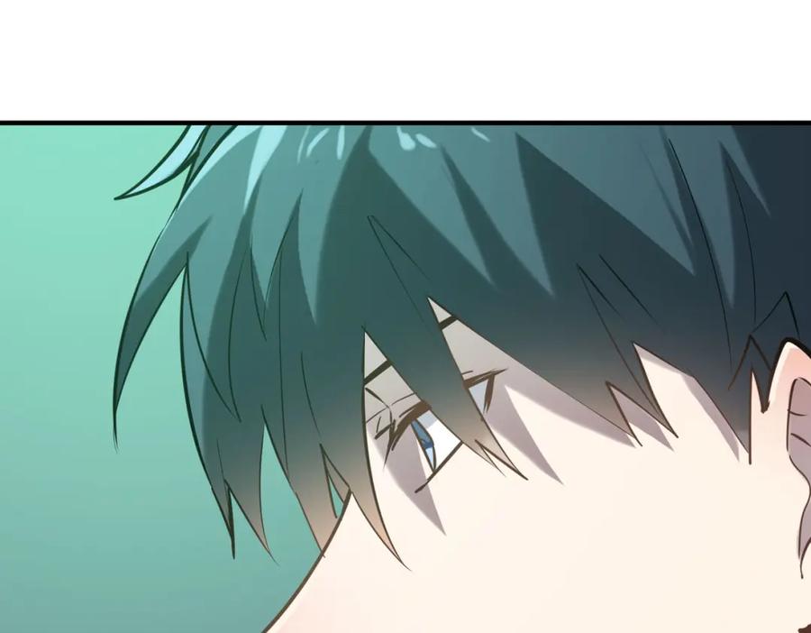 《全球杀戮：开局觉醒SSS级天赋！》第76话 前往火灵部落 第186页