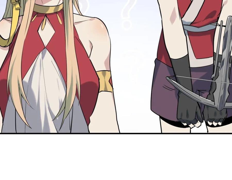 《全球杀戮：开局觉醒SSS级天赋！》第76话 前往火灵部落 第190页
