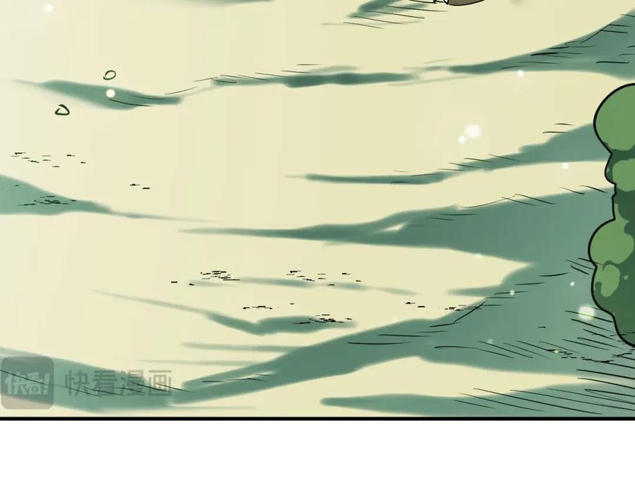 《全球杀戮：开局觉醒SSS级天赋！》第76话 前往火灵部落 第112页