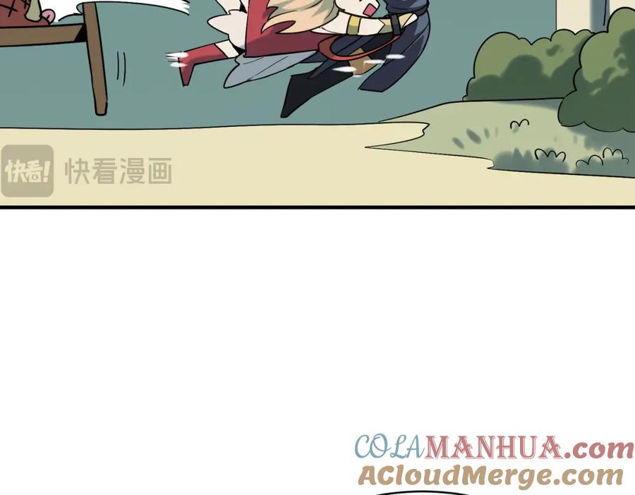 《全球杀戮：开局觉醒SSS级天赋！》第76话 前往火灵部落 第169页