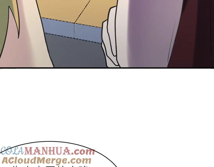 《全球杀戮：开局觉醒SSS级天赋！》第76话 前往火灵部落 第61页