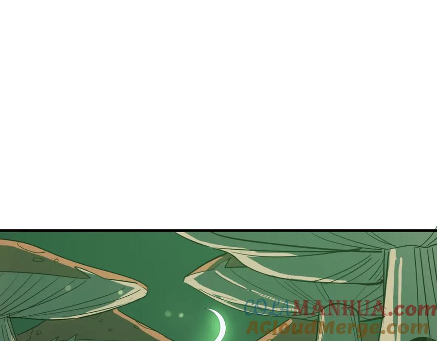 《全球杀戮：开局觉醒SSS级天赋！》第76话 前往火灵部落 第113页