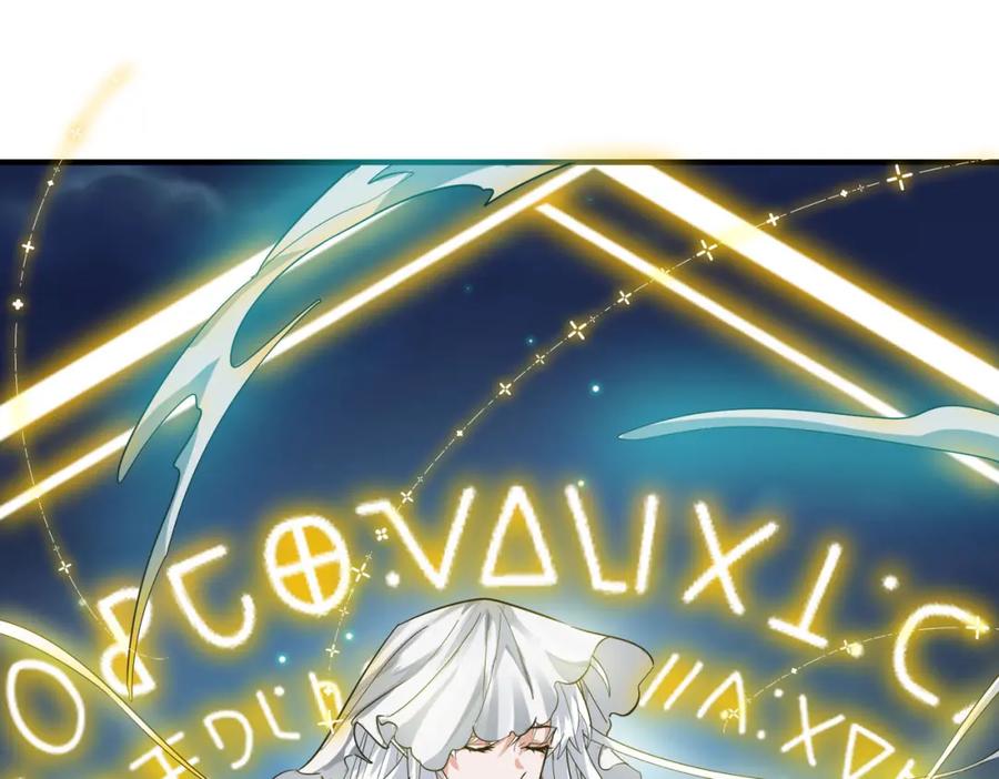 《全球杀戮：开局觉醒SSS级天赋！》第76话 前往火灵部落 第16页