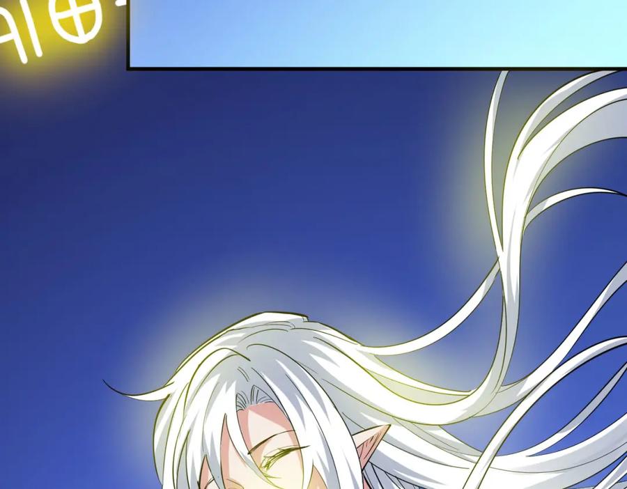 《全球杀戮：开局觉醒SSS级天赋！》第76话 前往火灵部落 第10页