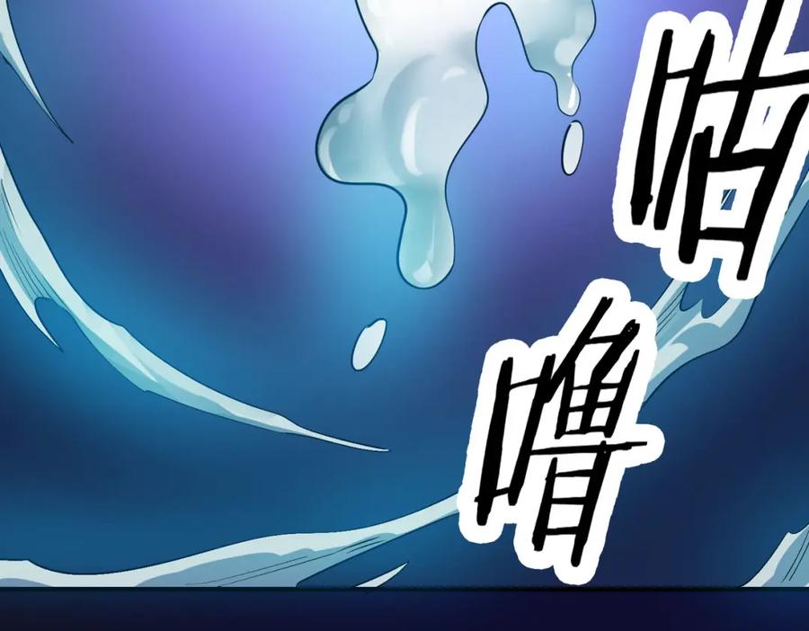 《全球杀戮：开局觉醒SSS级天赋！》第76话 前往火灵部落 第7页